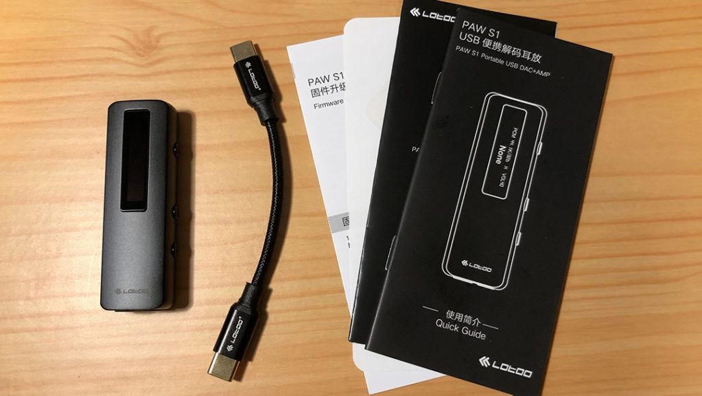 USB-DAC内蔵ハイレゾ対応ポータブルアンプ｜Lotoo PAW S1 レビュー 