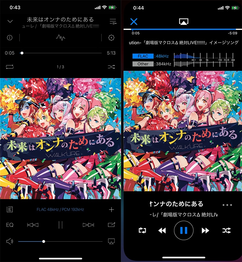 Iphone ハイレゾ音源再生プレイヤー Onkyo Hf Player と Radius Neplayer を徹底比較 Wohltech