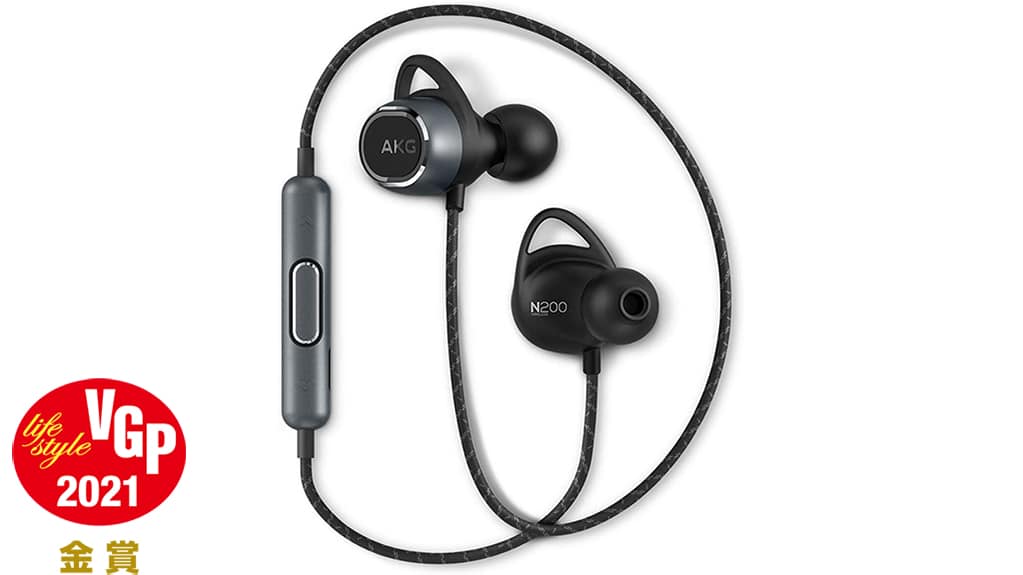 AKG N200 WIRELESS_VGP2021