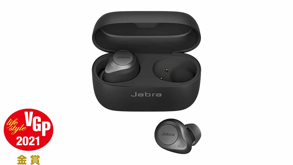 JABRA Elite 85t