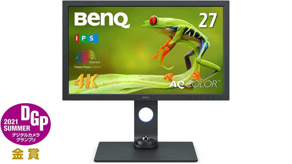 BenQ SW271C 徹底レビュー｜写真編集・映像編集向けの魅力的な機能が満載_DGP2021 SUMMER_金賞受賞