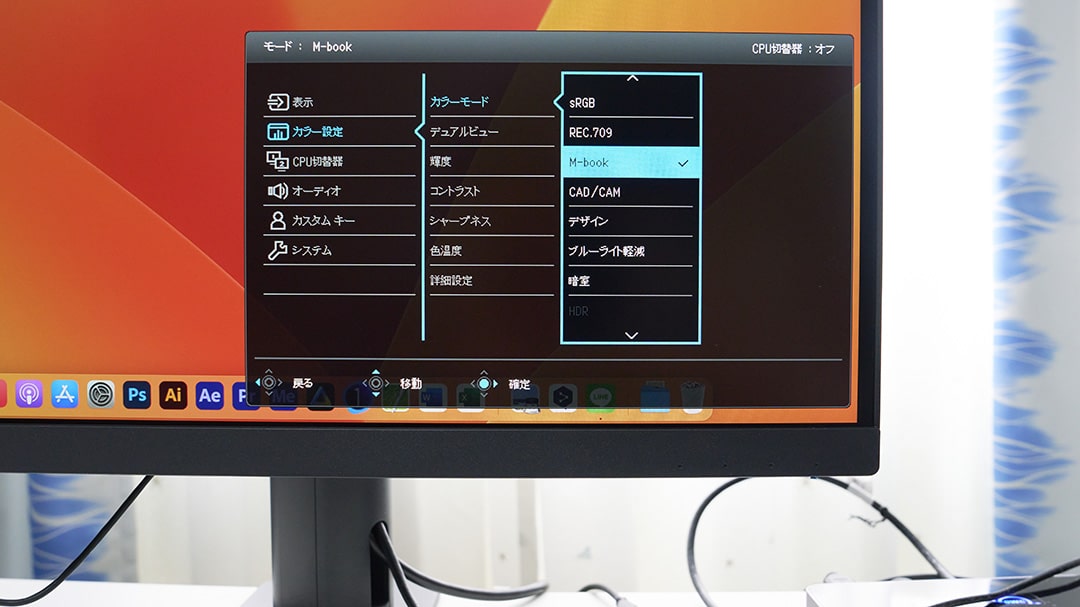 M-bookモード